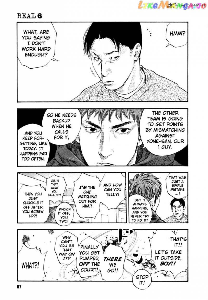 Real, Chapter 32 image 31